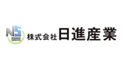 日進産業